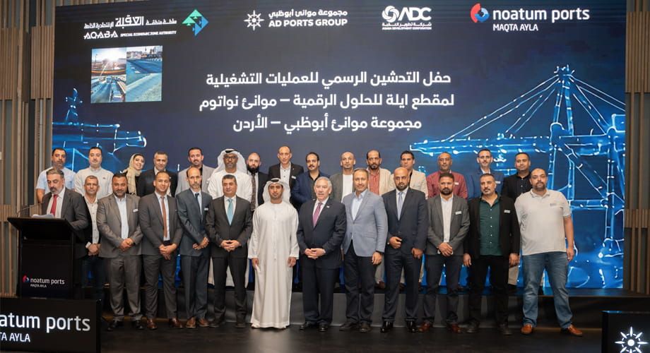 Imagen de portada - AD Ports Group Lanza Noatum Ports – Maqta Ayla Digital Solutions en Jordania