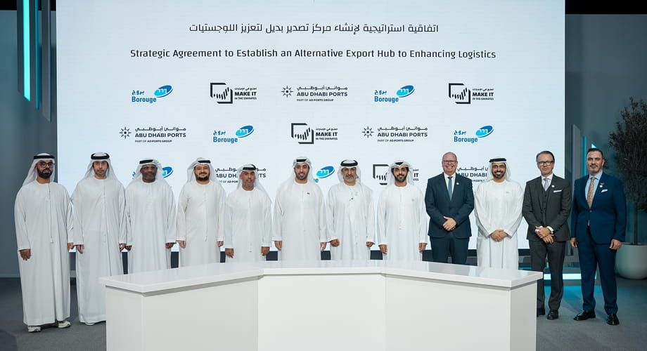 Imagen de portada - AD Ports Group y Borouge Colaboran para Explorar un Centro de Exportación Alternativo en la Costa Este de los EAU