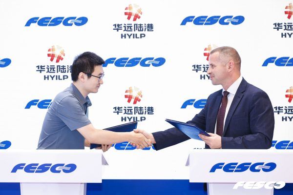 Imagen de portada - Fesco and Huayuan Sign Agreement for Rail Transport Between Russia and China