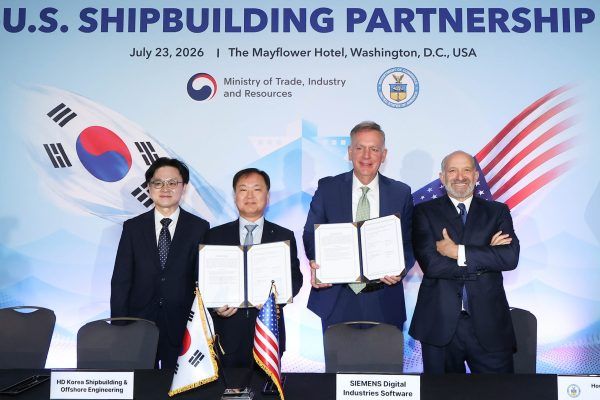 Imagen de portada - HD Korea Shipbuilding Implements AI Platform to Transform Shipbuilding