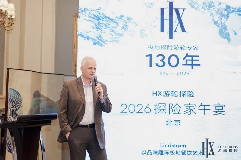 Imagen de portada - HX Fortalece Estrategia de Expansión en Asia con Misión Comercial en China