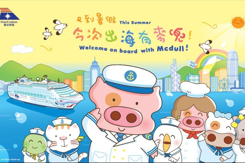 Imagen de portada - Star Cruises Presenta Viajes de Verano Temáticos de Dibujos Animados en el Star Voyager