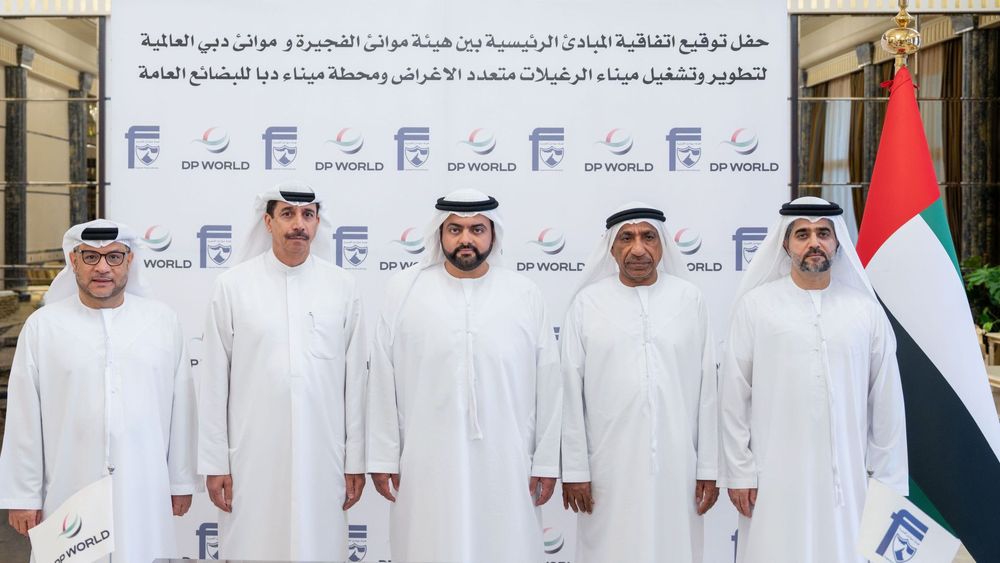 Imagen de portada - DP World desarrollará dos nuevas terminales en Fujairah, EAU