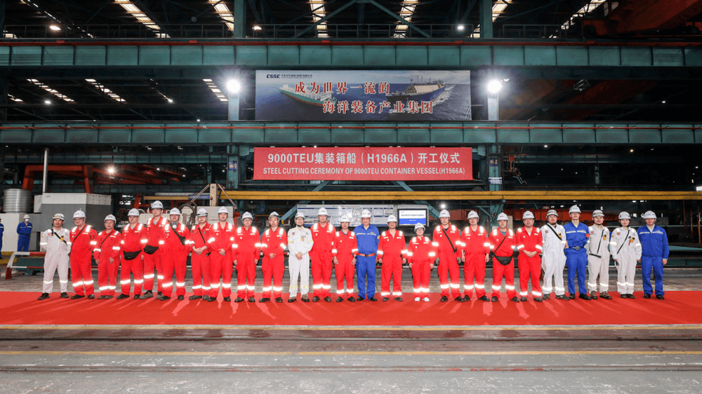 Imagen de portada - Hudong-Zhonghua Begins Construction of 9,000 TEU Containership for PIL