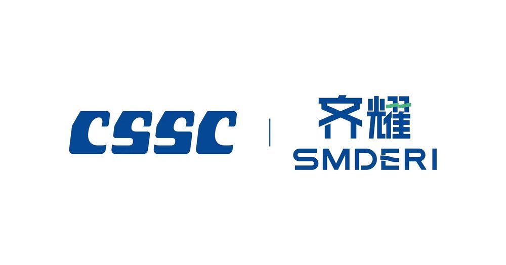 Imagen de portada - La OMI apoya la mineralización de carbono a bordo de Shanghai Qiyao Technology