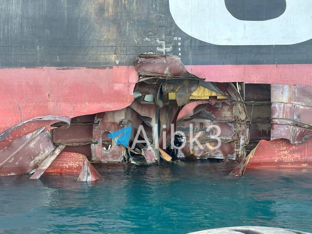 Imagen de portada - MSC Vessel Damaged by Projectile Explosion Southeast of Iraqi Port of Umm Qasr