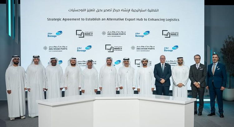 Imagen de portada - AD Ports Group y Borouge Colaboran para Explorar un Centro de Exportación Alternativo en la Costa Este de los EAU