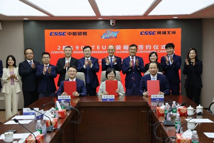 Imagen de portada - EGPN Orders Construction of Two Swan Class Containerships from Chinese Shipyard